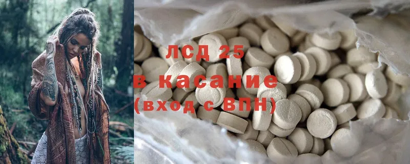 цена   Исилькуль  ЛСД экстази ecstasy 