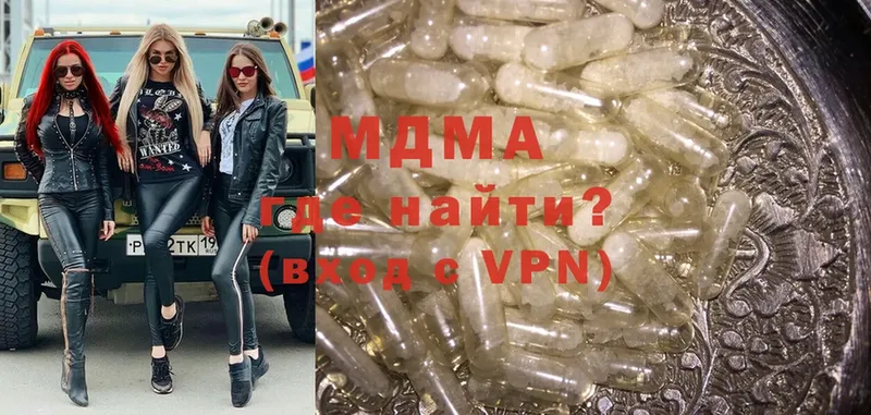 гидра сайт  Исилькуль  MDMA кристаллы 